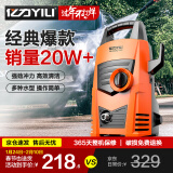 亿力高压洗车机家用洗车神器高压洗车水枪220V高压水枪强力洗地4435