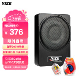 壹泽（YIZE）汽车音响车载低音炮 有源汽车低音炮10寸12V纯低音超薄座椅小钢炮