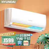 HYUNDAI韩国现代新一级能效大1.5匹冷暖空调挂机家用变频节能省电级纯铜管新能效壁挂式空调 2匹 一级能效 冷暖挂机【全铜管】顺丰配送 无安装