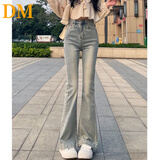 DALEY MODE浅色微喇牛仔裤女2025新款小个子马蹄裤紧身显瘦高腰喇叭裤子春秋 黄泥色 [原高质量] L