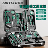 绿林34件12V锂电钻套装多功能家用工具箱五金电工木工专用维修套装