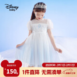 迪士尼（DISNEY）童装女童短袖连衣裙轻薄艾莎公主裙网纱裙子24夏DB221RE18白130