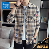 真维斯（Jeanswest）格子衬衫男款春秋款2025新款休闲宽松长袖衬衣男士上衣外套 CS-2111H米蓝色 XL