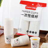 NYDER一次性纸杯子食品级高端加厚功夫茶水早餐专用豆浆整箱批发1000只 180ml纸杯50只（袋装）
