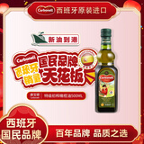 CARBONELL西班牙进口原瓶原装特级初榨橄榄油礼品礼盒 康宝娜橄榄油 500mL*1瓶  25年1月生产