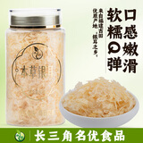 禾煜本草银耳 80g  即食冲泡 代餐银耳羹 早餐甜品 滋补干货