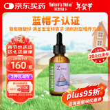 莱思纽卡（Nature's Nutra）美国进口婴幼儿童液体锌酸锌非螯合锌宝宝液态补锌滴剂60ml