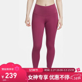 耐克（NIKE）女健身裤 春秋紧身瑜伽裤 弹力贴身 DM7024-653 紫红 L