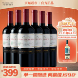 Concha y Toro干露典藏卡曼纳干红葡萄酒 750ml*6瓶整箱 智利进口红酒聚餐送礼