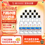 牛栏山二锅头 净爽 清香型 白酒 53度 500ml*12瓶 整箱装