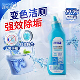 净刻洁厕灵马桶清洁剂 变色洁厕液 500ml 厕所清洁剂洁厕剂除臭神器