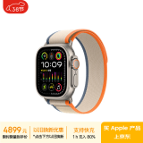 Apple/苹果 Watch Ultra2 智能手表GPS+蜂窝款49毫米钛金属表壳橙配米色野径回环式表带M/L MRFM3CH/A