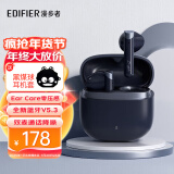 漫步者（EDIFIER）【品牌推荐】花再Magic Air真无线蓝牙半入耳式耳机 通话降噪低延迟耳机音乐游戏耳机适用苹果安卓 海军蓝+黑煤球耳机套