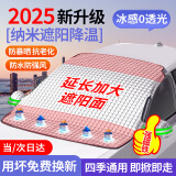 准航汽车前挡风遮阳挡罩防晒隔热罩玻璃车窗遮光车衣半罩挡遮光板神器