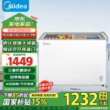 美的（Midea）271升 双温展示柜家用囤货冰柜 大容量冷藏冷冻冷柜 可移动双门玻璃卧式保鲜冰箱BCD-271VMQ