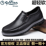 金利来男鞋商务休闲皮鞋羊皮套脚超软超轻男士透气缝制鞋 羊皮 40