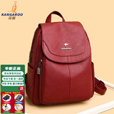 袋鼠真皮双肩包女2025七夕质感时尚休闲背包女士韩版大容量旅行包 红色 面料升级版