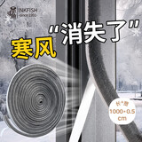 墨斗鱼门缝窗户密封条 门窗防风防尘毛条隔音防蚊门条隔音9*5mm*10m灰
