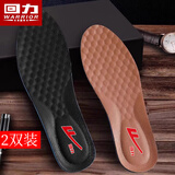 回力（Warrior）2双装牛皮鞋垫皮鞋男女运动商务透气吸汗减震5029 黑色 41-42 