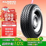 锦湖轮胎KUMHO汽车轮胎 185R14C  102/100P  852 原厂配套金杯