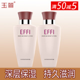 玉丽雅倩深层保湿美容膏保湿露霜金庄珍珠膏美白去斑膏遮瑕提亮肤色 玉丽深层保湿美容露65g-2瓶