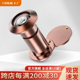 首力防盗门猫眼门镜家用监控摄像头门铃堵孔通用二合一防盗上入户大门 孔径14-18mm/门厚50-70 红古铜