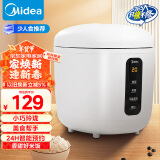 美的（Midea）国家补贴电饭煲电饭锅一人食0.8L小容量迷你1-2人便携单人宿舍旅行 智能预约 不粘锅内胆FB08M301