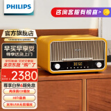 飞利浦（PHILIPS）TAM6208O/93蓝牙音箱CD播放机高保真功放音响发烧复古收音机CD音响一体机-琥珀黄