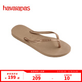 havaianas哈唯纳Slim细带夹脚女人字拖平底海边沙滩夏情侣拖鞋 3581-浅卡其色 37-38 巴西码