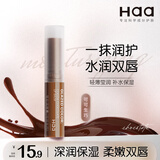 Haa莹彩润唇膏女保湿滋润有色护唇膏口红素颜精致女生裸色可可生巧
