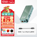 XDuoo 乂度Link2bal炸塞版270mW大推力便携安卓iPhone手机小尾巴4.4平衡解码耳放线 炸塞版绿色套装版【京仓配送】