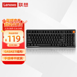 联想（Lenovo）MK9机械键盘有线红轴键盘游戏键盘 GASKET结构98配列单光 音量旋钮键线分离 曜石黑