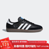 阿迪达斯 adidas三叶草samba男鞋女鞋新年穿搭运动休闲鞋B75807  39