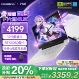 七彩虹（Colorful）隐星G15 24【国家补贴20%】15.6英寸游戏笔记本电脑（ i5-12450H 16G 512G RTX3050 144Hz）