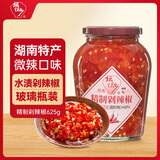 坛坛乡湖南特产  精制剁辣椒酱 625g 下饭鱼头拌饭拌面调味酱