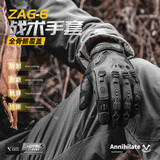 zune lotoo战术手套防割耐磨骑行手套摩托车户保暖格斗手套冬季男触屏 黑色全指 XL