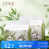 十月结晶婴儿一次性隔尿垫60片45*60cm防水尿垫护理垫隔尿垫婴儿 熊猫宝宝