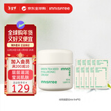 悦诗风吟（innisfree）绿茶透明质酸面霜干皮保湿补水舒缓紧致女生生日礼物