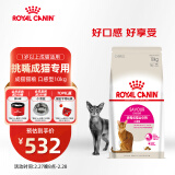 皇家成猫猫粮 口感型 ES35通用粮12月以上10KG