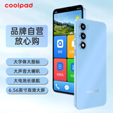 酷派全新超薄老人智能手机大字体大图标大声八核256G便宜大屏百元机长续航老年国产备用机游戏电竞 海天蓝 8核+128GB