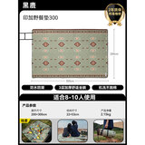 黑鹿（BLACKDEER）奇域野餐垫 草坪垫子地垫户外野炊便携防潮垫加厚爬行垫ins风餐布 [8-10人印加]特厚防水300*200cm