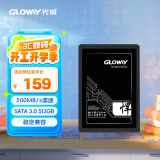 光威（Gloway）512GB SSD固态硬盘 SATA3.0接口 悍将系列