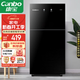 康宝（Canbo）消毒柜家用立式小型二星中温高温消毒烘干厨房柜碗筷收纳柜双门消毒碗柜【国家补贴】XDZ70-6B