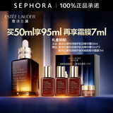 雅诗兰黛（Estee Lauder） 小棕瓶精华淡纹 特润修护肌活精华露面部精华 买50ml 享95ml礼盒