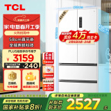 TCL 466升T9超薄平嵌法式四开门58cm嵌入式冰箱风冷无霜一级能效大容量双循环国家补贴R466T9-DQ