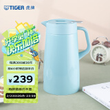 虎牌（TIGER）304不锈钢时尚简约保温壶PWO-A16C-AC 水蓝色 1.6L