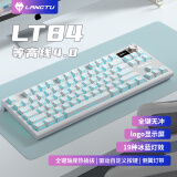 狼途LT84机械键盘客制化键盘有线电竞游戏键盘平板电脑笔记本办公键盘/键鼠套装全键热插拔 白色等高线【有线Logo屏】翔云轴单光