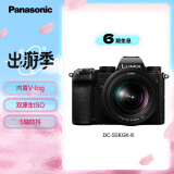 松下S5K（Panasonic）全画幅微单相机数码相机微单套机（20-60mm）约2420万有效像素5轴防抖双原生ISO