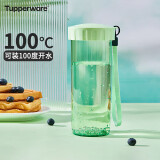 特百惠（Tupperware）莹彩430ML塑料杯男女士学生夏季运动水杯子户外便携大容量 薄荷绿