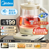 美的（Midea）养生壶 0胶水煮茶壶烧水壶花茶壶10大功能12h恒温11档控温保温电热水壶煮茶器1.5L YS15P304